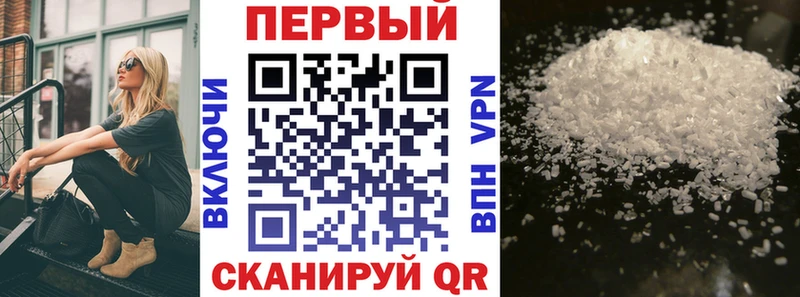 АМФЕТАМИН 97%  Ардатов 