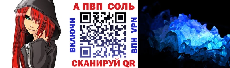Alfa_PVP СК Ардатов