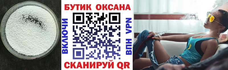 Бутират буратино  наркотики  Ардатов 