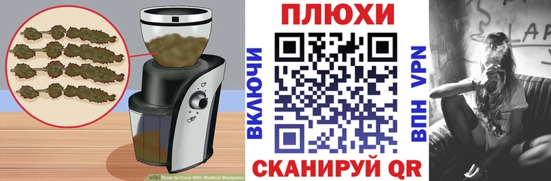 Еда ТГК марихуана  Ардатов 