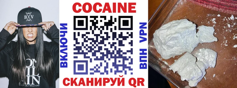 COCAIN Fish Scale  Ардатов 