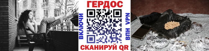 ГЕРОИН гречка  купить наркотик  Ардатов 