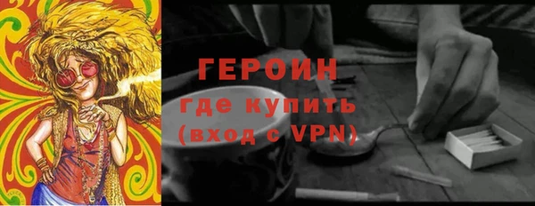 тгк Уссурийск