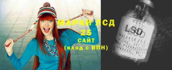 синтетический гашиш Алзамай