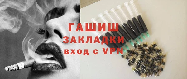 синтетический гашиш Алзамай