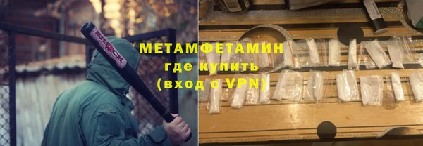 альфа пвп VHQ Алексеевка