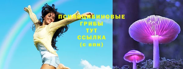 синтетический гашиш Алзамай