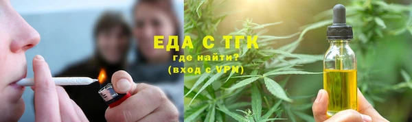 тгк Уссурийск