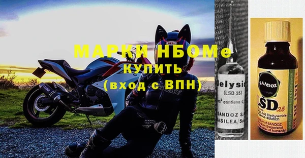 синтетический гашиш Алзамай