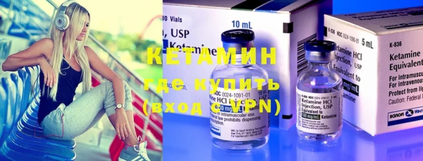 альфа пвп VHQ Алексеевка