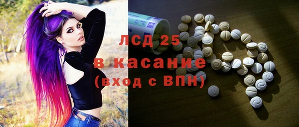 альфа пвп VHQ Алексеевка
