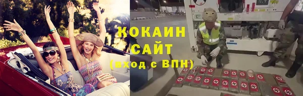 синтетический гашиш Алзамай