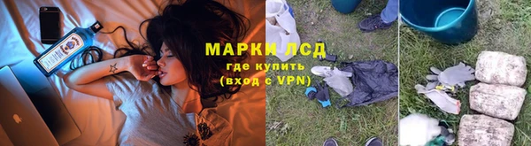 альфа пвп VHQ Алексеевка