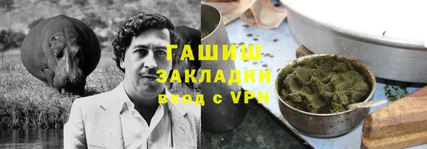 гашиш Алексин