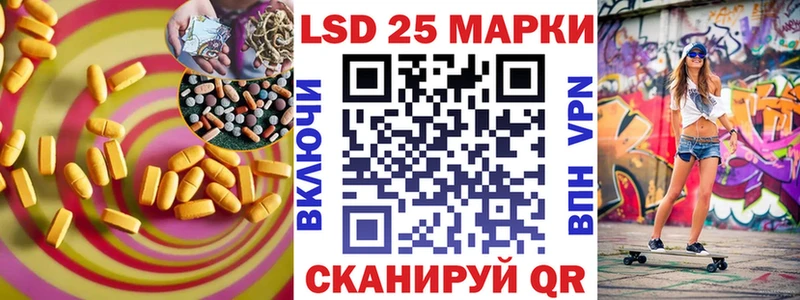 ЛСД экстази кислота  Ардатов 