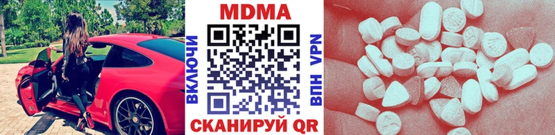 MDMA молли  даркнет сайт  Ардатов 