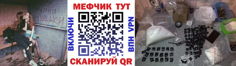 МЕФ 4 MMC Ардатов
