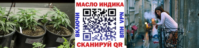 ТГК гашишное масло  Ардатов 